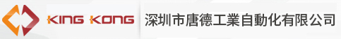 深圳市金華田電力有限公司